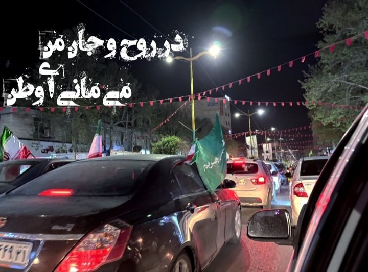 تجمعات