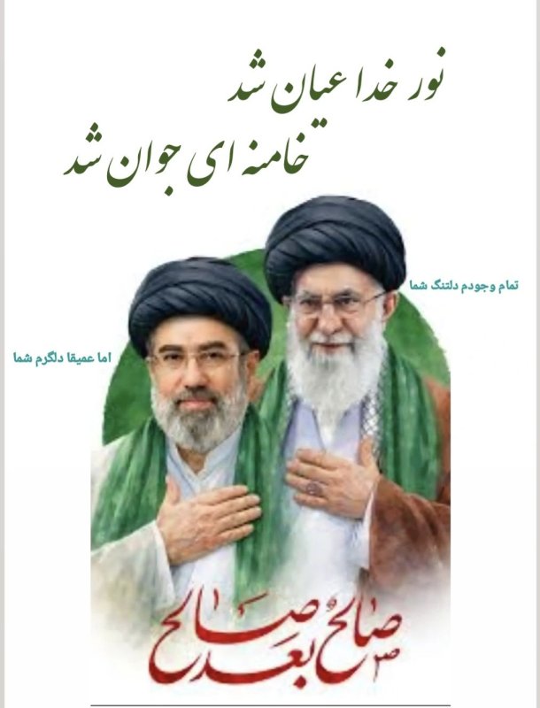 صالح بعد صالح
