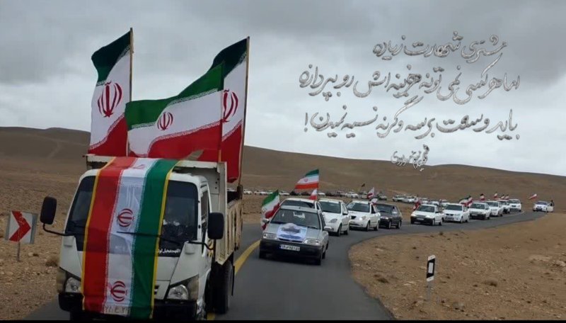 فرهنگی