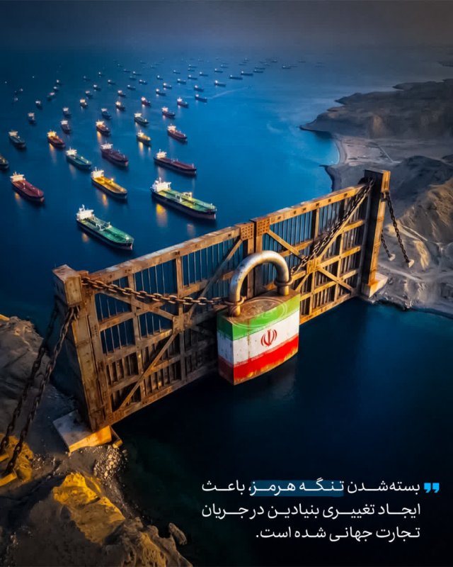 هزینه عبور