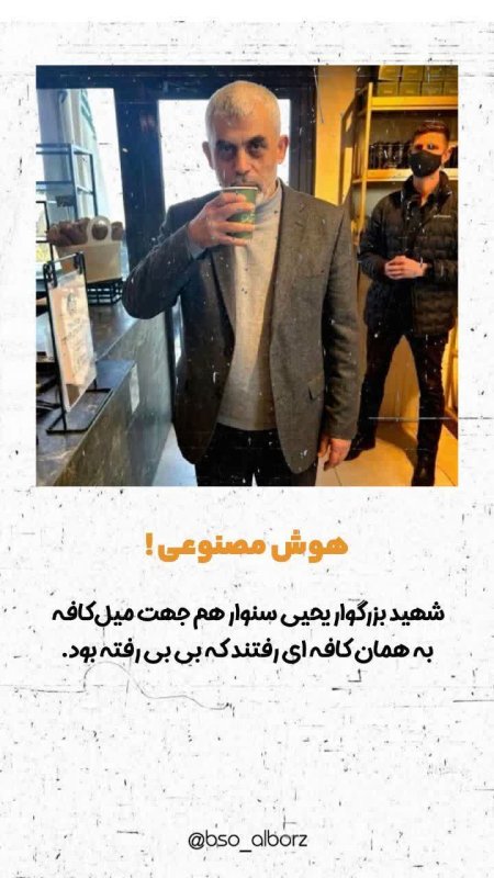 اصلا کیه به کیه