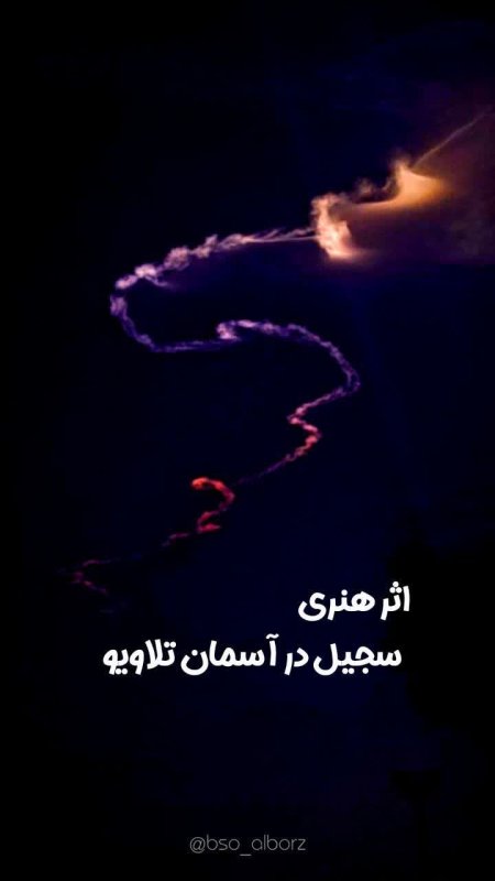 اثر هنری