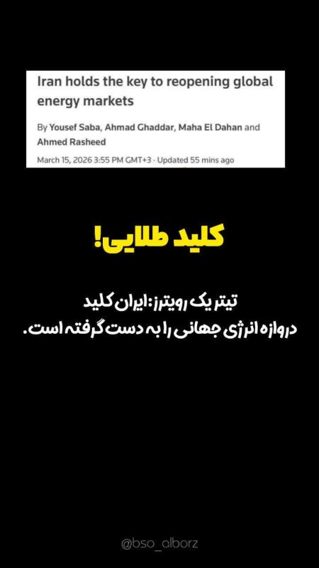کلید طلایی