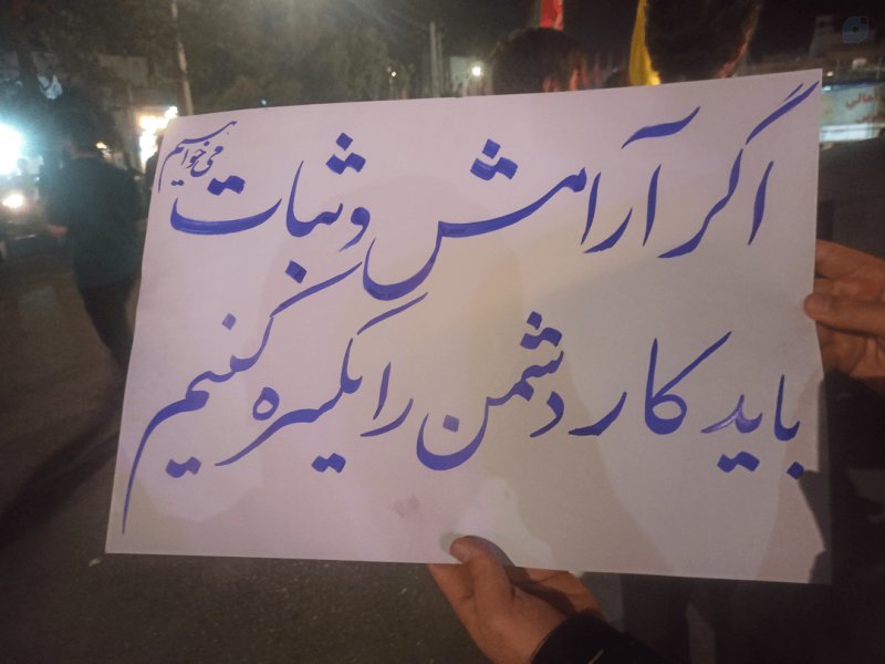 برای آرامش