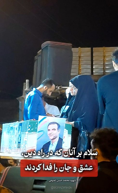 تکلیف عشق چی میشه ⁉️