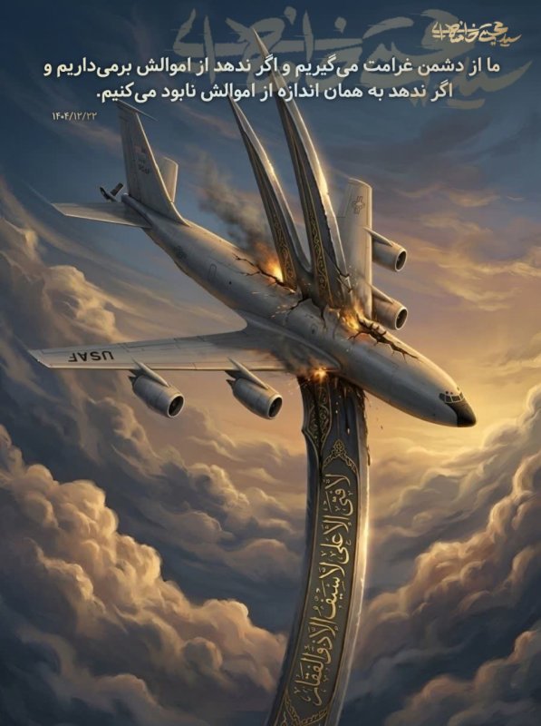 لا فَتَی اِلَّا عَلِی، لا سَیفَ اِلَّا ذُوالفَقار🗡