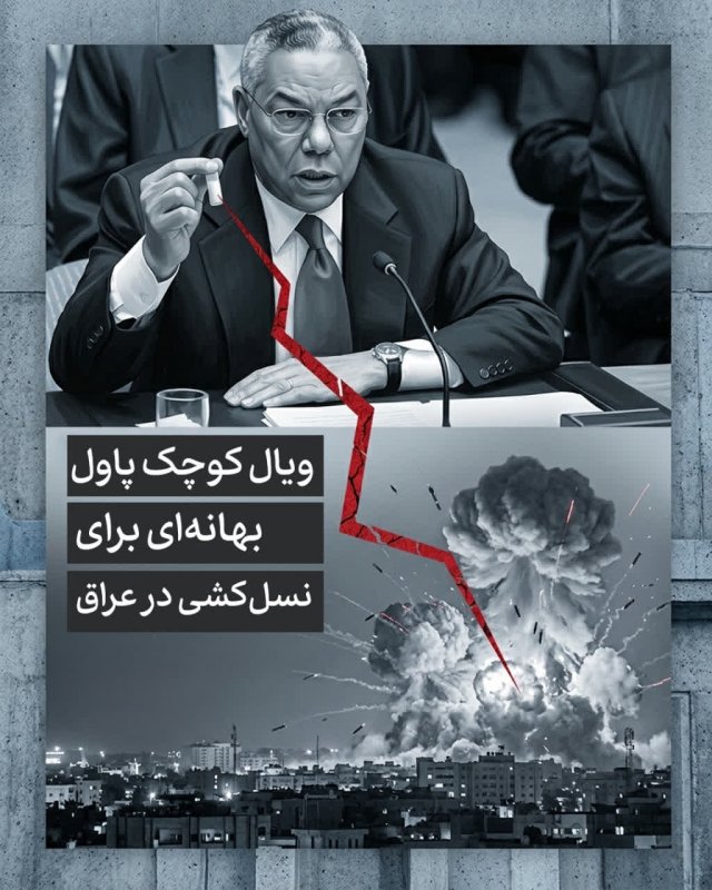 جنایت سفارشی