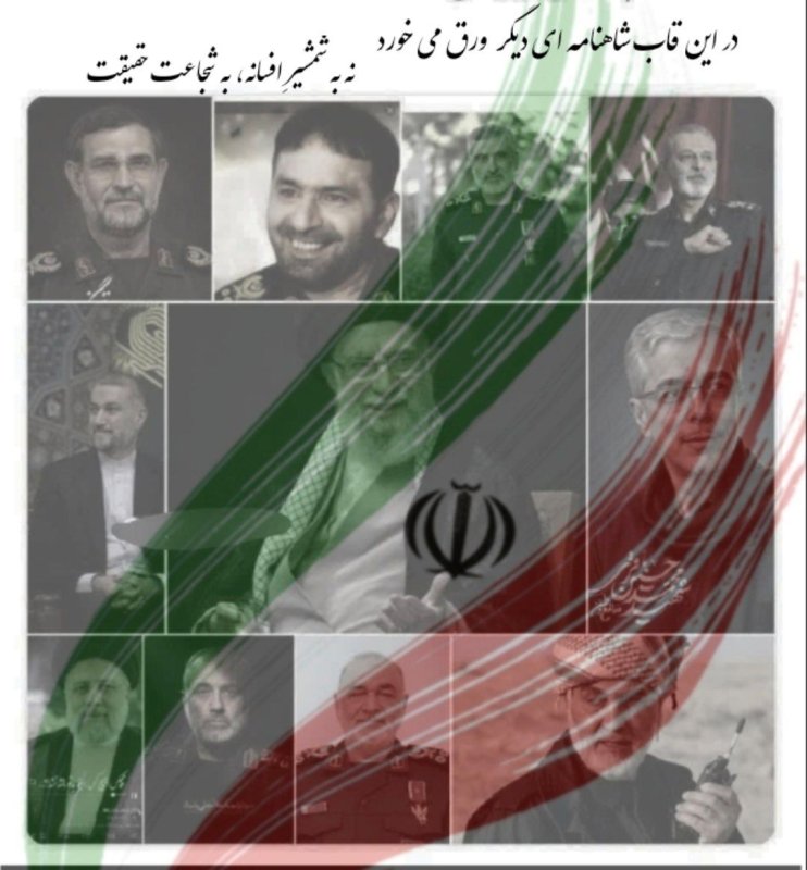 پهلوانان بی ادعا