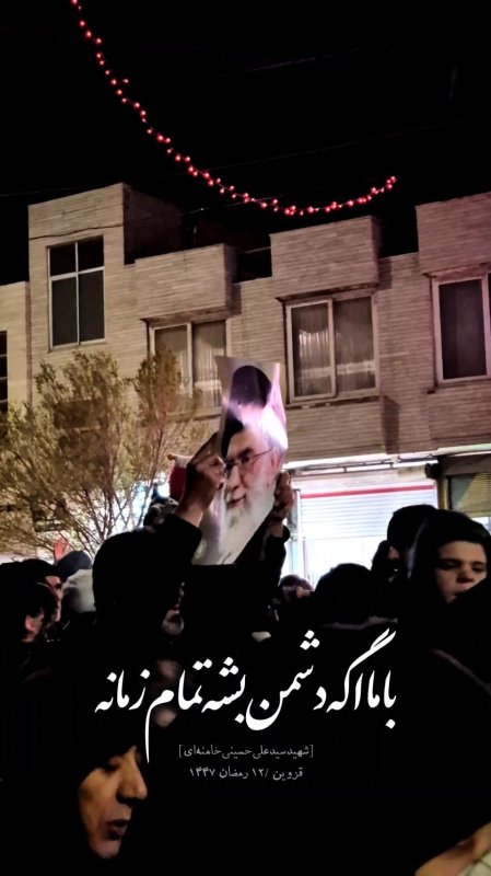 مملکت امام زمانه،،،،