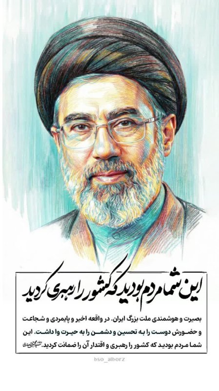 این شما بودید...
