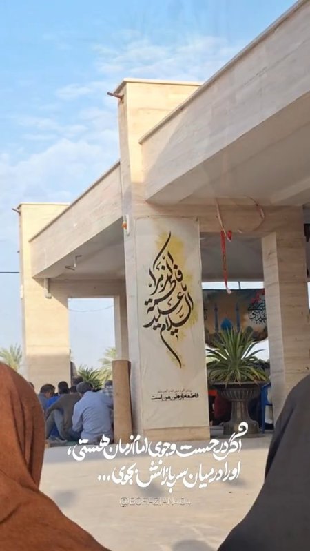 《مراسم دعای پرفیض ندبه و استقبال از پیکر مطهر شهید جنگ رمضان مهندس شهید محمدحسن تمیمی در گلزار شهدای والامقام دهقایـــد》
