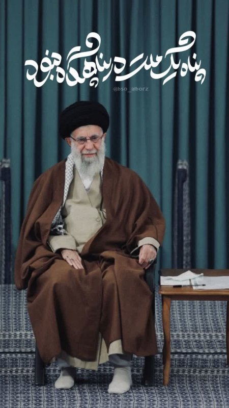 پناه یک ملت