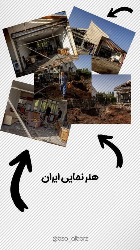 هنرنمایی ایران