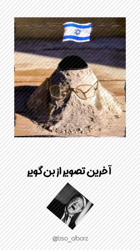آخرین تصویر