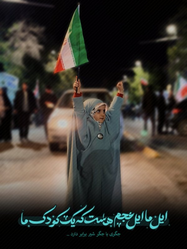 ایل‌ما‌ایل‌عجم‌هاست..