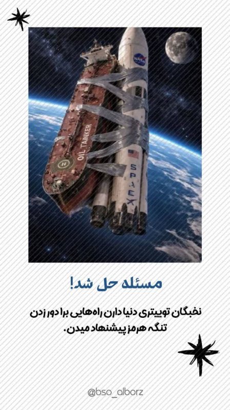 مسئله حل شد