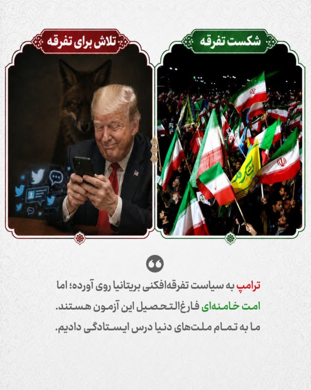 آرزوهای شیطانی