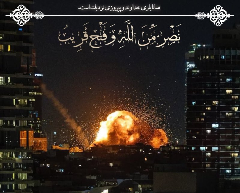 نَصْرٌۭ مِّنَ ٱللَّهِ وَفَتْحٌۭ قَرِيبٌ