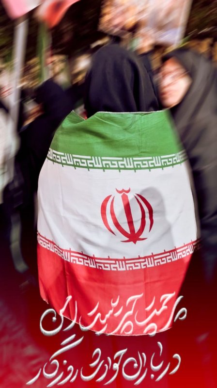 ایستاده در میدان