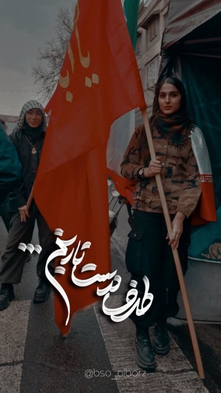 طرف درست تاریخ