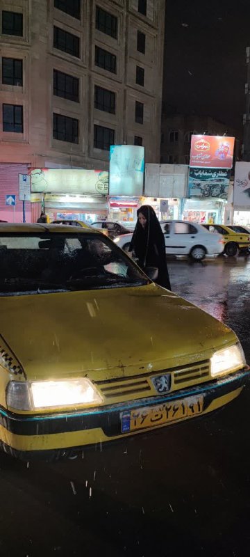 چهلم آقا