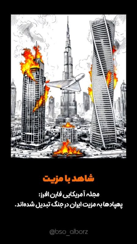 شاهد با مزیت