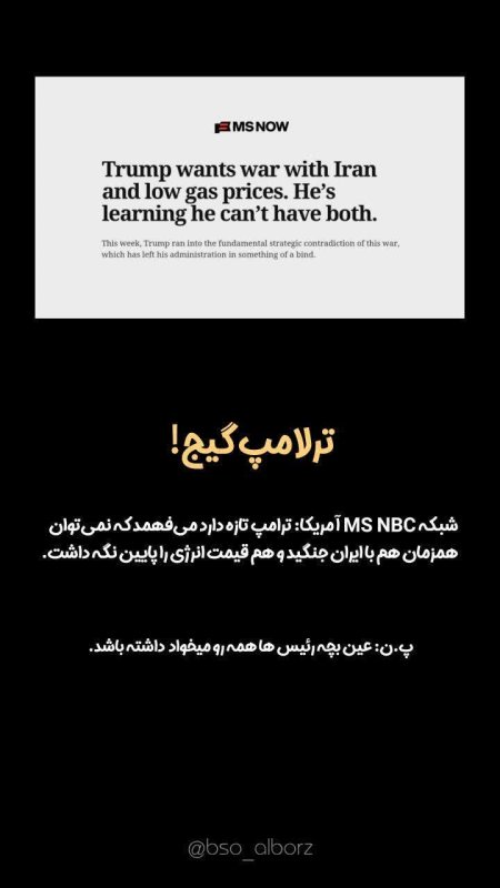 ترلامپ گیج