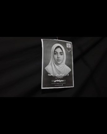 💢موکب سیار بسیج دانشجویی  دانشگاه علوم پزشکی کرمانشاه(پارت3)