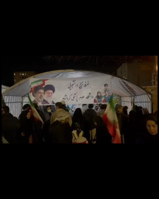 گزارش ویدیویی موکب سیار بسیج دانشجویی دانشگاه علوم پزشکی کرمانشاه(پارت 1)