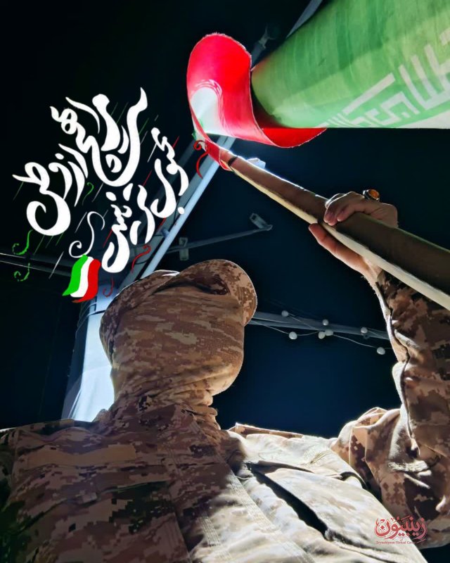 وطن