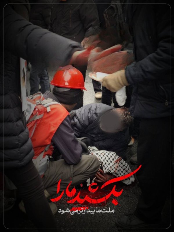 بکشید مارا، ملت ما بیدارتر می شود