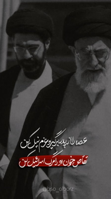 عزم نیل