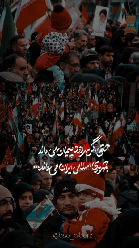 حتی اگر سر رود...