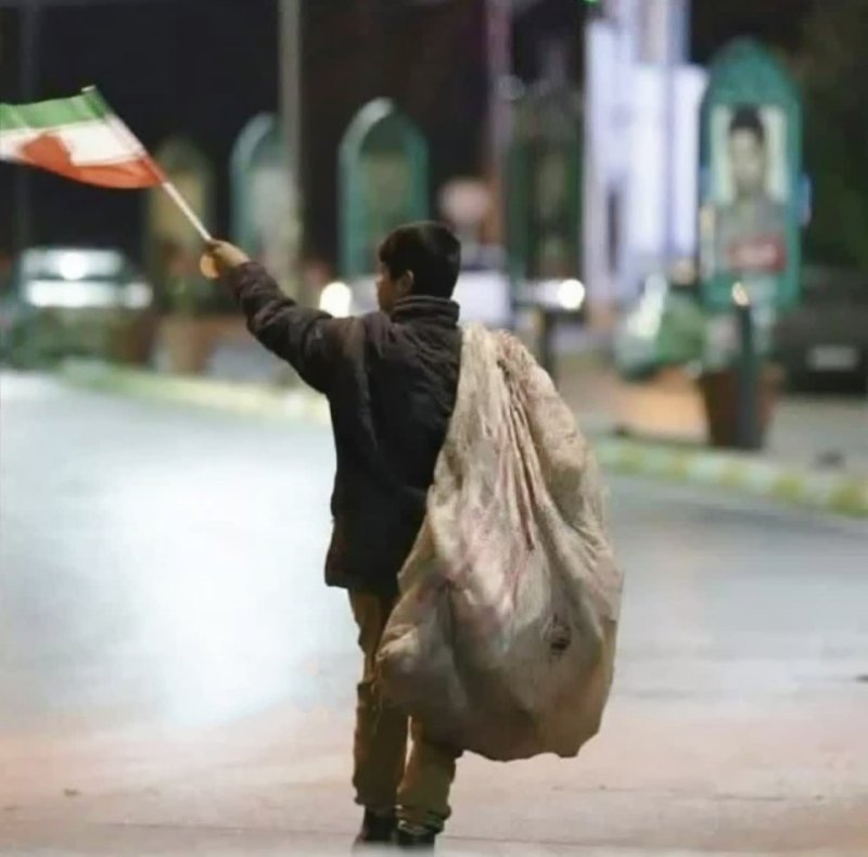 جانم فدای ایران 🇮🇷