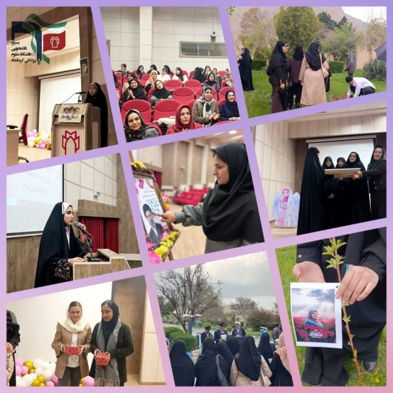 ویژه برنامه 💜🇮🇷«ایران دخت»🇮🇷💜(پارت 1)
