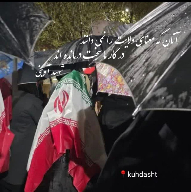 عاشقانه های وطن