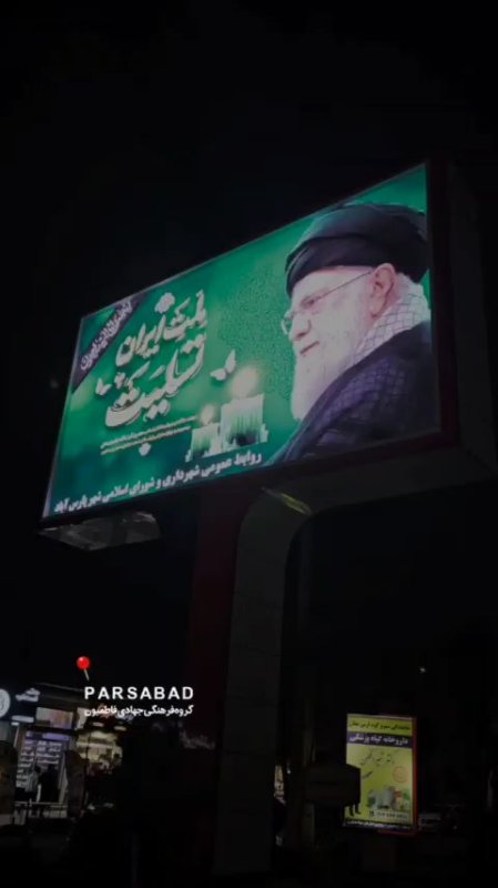 تجمع