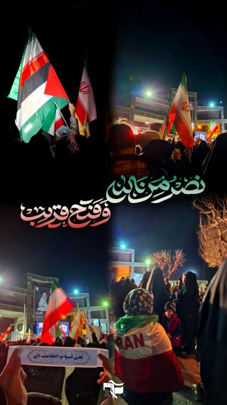 پدافند های خیابانی ایران 🇮🇷