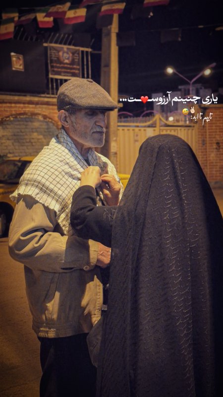سوژه های تجمعات🫠😂