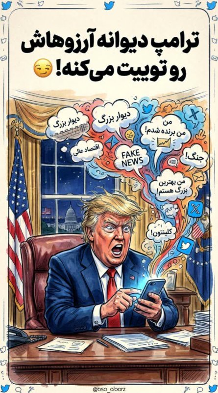 شاخ مجازی ...