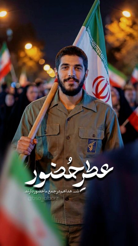 عطر حضور