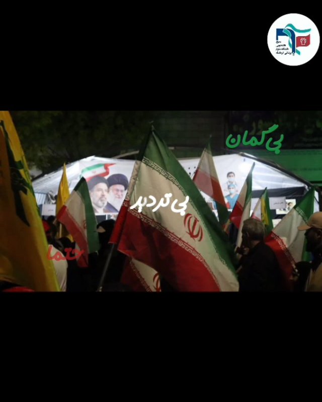 💢موکب سیار بسیج دانشجویی  دانشگاه علوم پزشکی کرمانشاه(پارت6)