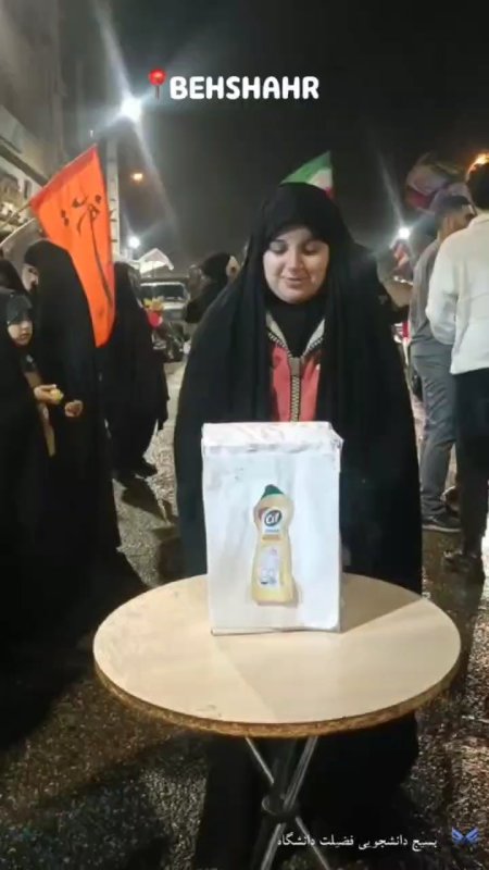 چالش بایکوت محصولات اسرائیلی