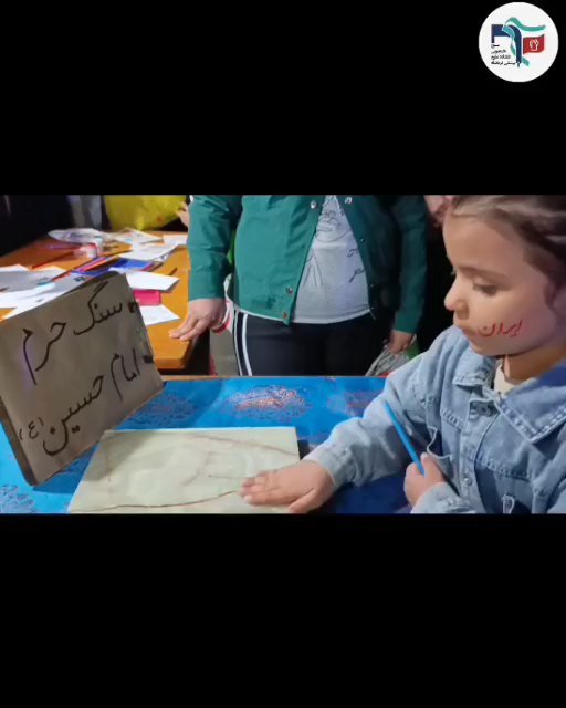 💢موکب سیار بسیج دانشجویی  دانشگاه علوم پزشکی کرمانشاه(پارت5)