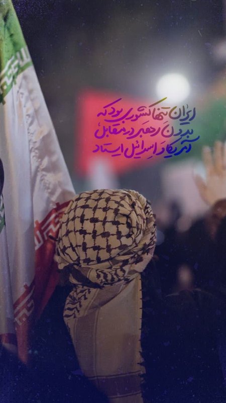 رهبر‌شهید‌ایران‌(: