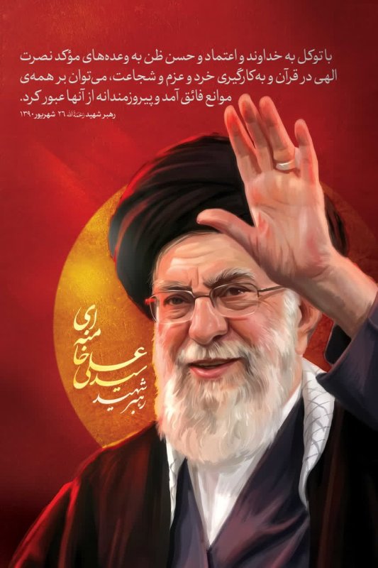 پیروزی