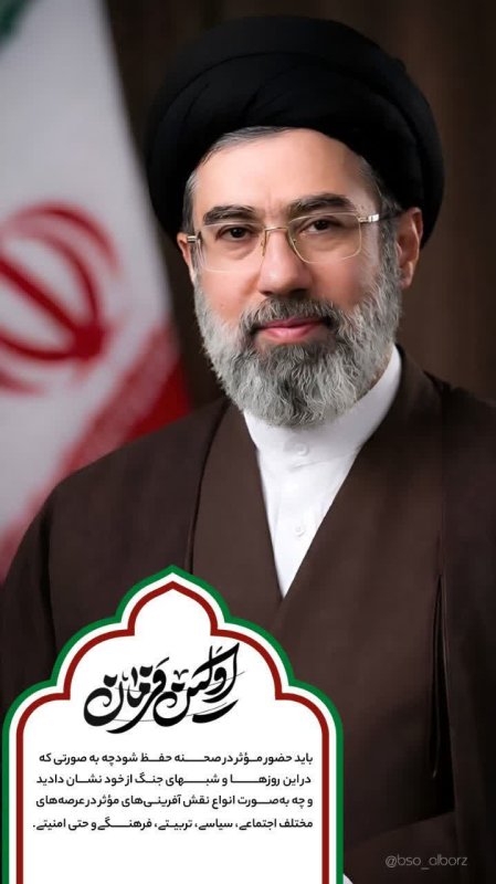 اولین فرمان ...