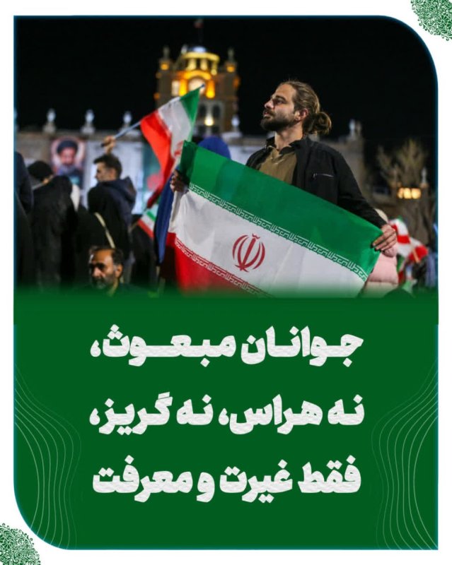 خیابان های ایران