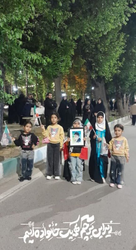 یک خانواده ایم