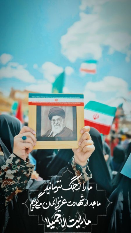 ما رایت الا جمیلا